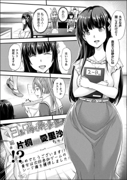 Page 136 of Abandonwith Character design & Secret illustration, E-book limited version