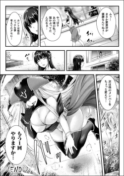 Page 138 of Abandonwith Character design & Secret illustration, E-book limited version