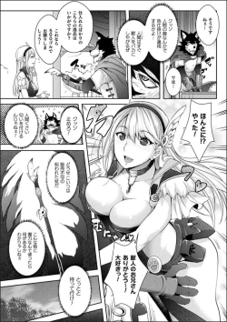 Page 141 of Abandonwith Character design & Secret illustration, E-book limited version