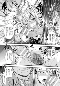 Page 173 of Abandonwith Character design & Secret illustration, E-book limited version