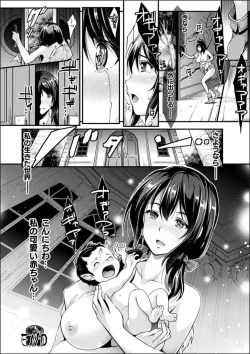 Page 220 of Abandonwith Character design & Secret illustration, E-book limited version