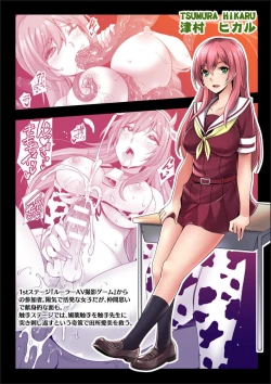 Page 232 of Abandonwith Character design & Secret illustration, E-book limited version