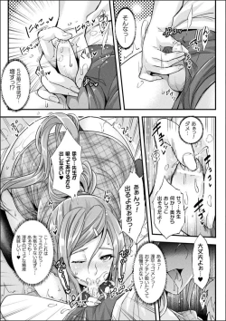 Page 87 of Abandonwith Character design & Secret illustration, E-book limited version