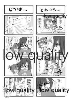 Page 17 of Oshikakae Incubus to Love Love H suru Hon!!