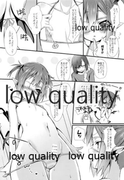 Page 5 of Oshikakae Incubus to Love Love H suru Hon!!