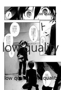 Page 21 of 女装っ娘●×△□君のナマ配信