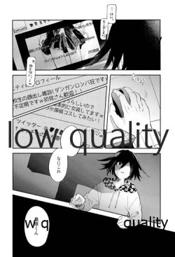 Page 7 of 女装っ娘●×△□君のナマ配信