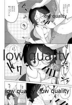 Page 7 of Vampire wa xxx o Shiranai