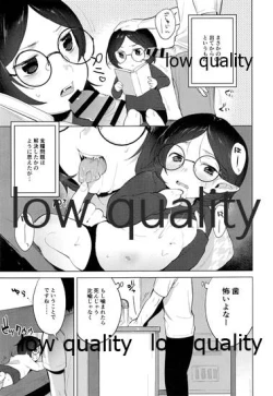 Page 8 of Vampire wa xxx o Shiranai