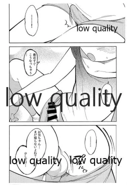 Page 20 of Ore no Kawaii Koibito Hitori Ecchi Hen