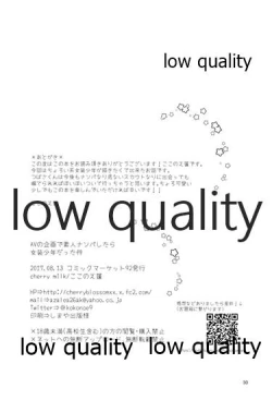 Page 29 of AV no Kikaku de Shirouto Nanpa Shitara Josou Shounen datta Kudan.