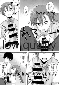 Page 12 of Josou Shiteru Ko ni Chinko Shikotte Morau Hon