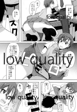 Page 13 of Josou Shiteru Ko ni Chinko Shikotte Morau Hon