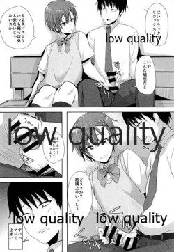 Page 7 of Josou Shiteru Ko ni Chinko Shikotte Morau Hon