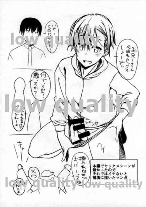(C92) [3355 (Yuuki Chizuco)] Honpen de Sex Scene ga Nakatta node Soredewa Ikenai to Hoten ni Kaita Manga
