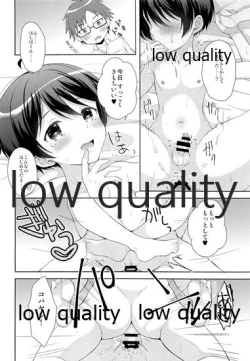 Page 17 of Ore ni dake Inran na Kobayashi ga Mechakucha Kawaii