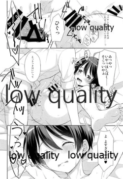 Page 19 of Ore ni dake Inran na Kobayashi ga Mechakucha Kawaii