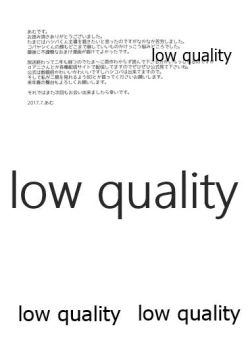 Page 23 of Ore ni dake Inran na Kobayashi ga Mechakucha Kawaii