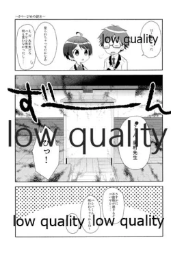 Page 24 of Ore ni dake Inran na Kobayashi ga Mechakucha Kawaii