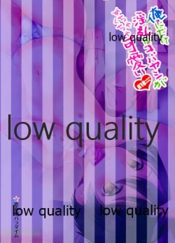 Page 26 of Ore ni dake Inran na Kobayashi ga Mechakucha Kawaii