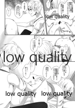 Page 13 of Bijin Kateikyoushi Kanzen Choukyou