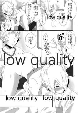 Page 14 of Bijin Kateikyoushi Kanzen Choukyou