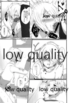 Page 18 of Bijin Kateikyoushi Kanzen Choukyou