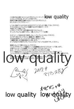 Page 28 of Bijin Kateikyoushi Kanzen Choukyou