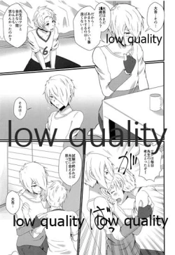 Page 4 of Bijin Kateikyoushi Kanzen Choukyou