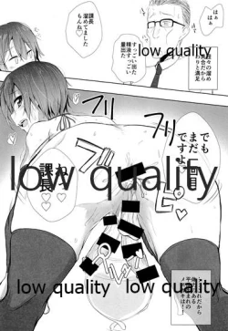 Page 23 of Oshigoto Sabotte Sex Sex