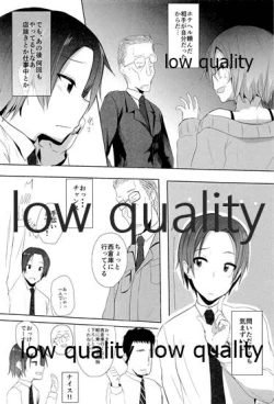 Page 3 of Oshigoto Sabotte Sex Sex