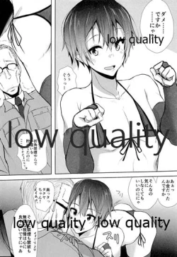 Page 9 of Oshigoto Sabotte Sex Sex