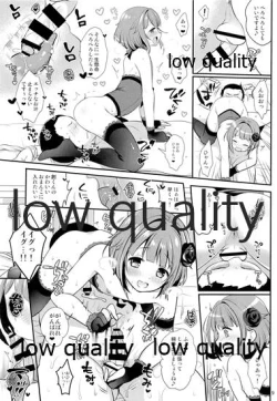 Page 10 of Hajime-kun ni Semeraretai!