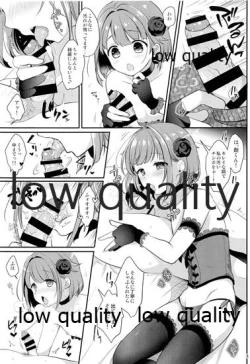 Page 4 of Hajime-kun ni Semeraretai!