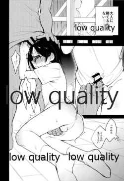 Page 11 of Zenbu Kimi no Sei