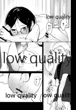 Page 12 of Zenbu Kimi no Sei