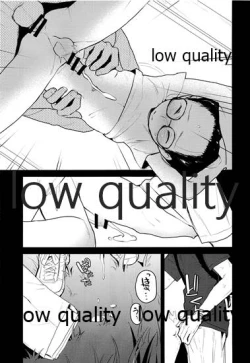 Page 16 of Zenbu Kimi no Sei