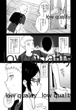 Page 6 of Zenbu Kimi no Sei