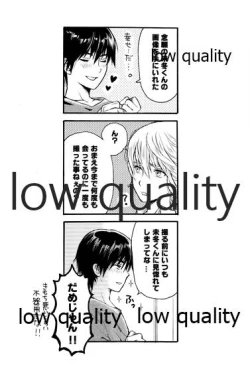 Page 15 of PRIZM SPECIAL REPRINT