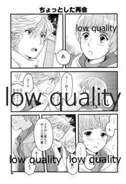 Page 20 of PRIZM SPECIAL REPRINT