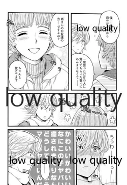 Page 21 of PRIZM SPECIAL REPRINT