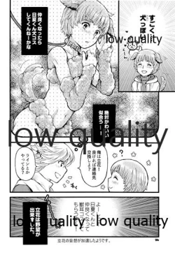 Page 23 of PRIZM SPECIAL REPRINT