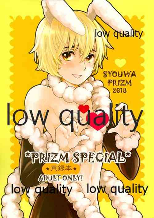 (C94) [Shouwa Prism (Hoshizaki Ryuu)] PRIZM SPECIAL REPRINT