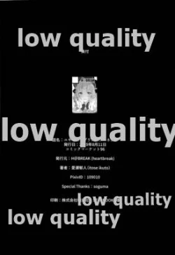 Page 19 of (C96 [H@BREAK (Itose Ikuto)] Yuki-kun to Prinketsu Connect (Princess Connect! Re:Dive)