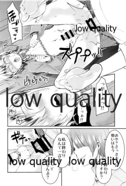 Page 13 of Yankee Shounen Shitsuji Oshioki Mesu Choukyou