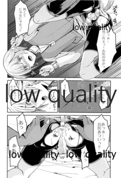 Page 13 of Boku ga Majo ni Natta Hi