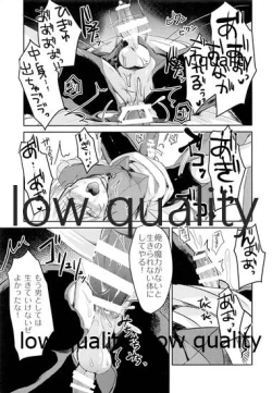 Page 16 of Boku ga Majo ni Natta Hi