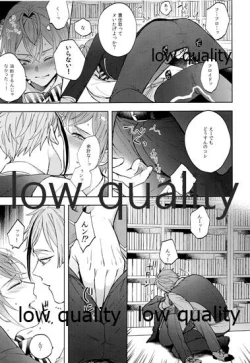 Page 12 of accomplice