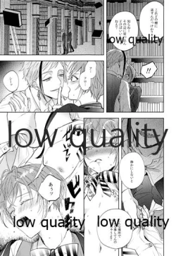 Page 14 of accomplice