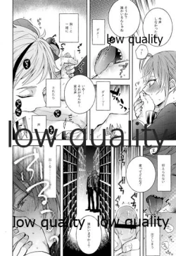 Page 15 of accomplice